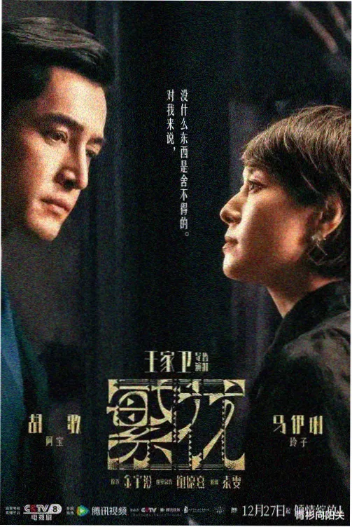 雾港沉船 丑鱼影视app下载在线观看