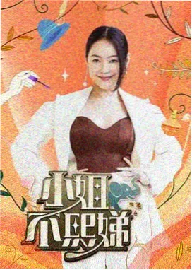 慢慢走城市篇 人文旅行综艺