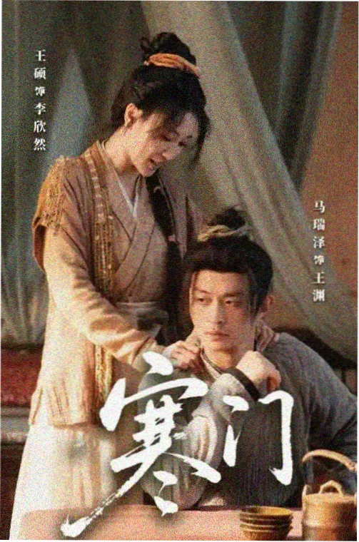 哑铃与玫瑰 免费高清追剧